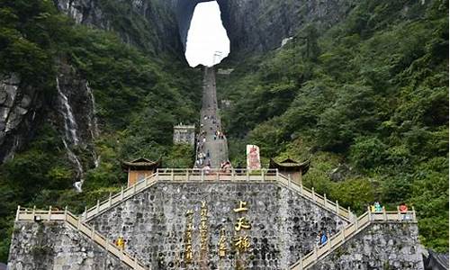 张家界旅游攻略最全最好的线路图_张家界旅游攻略最全最好的线路图片