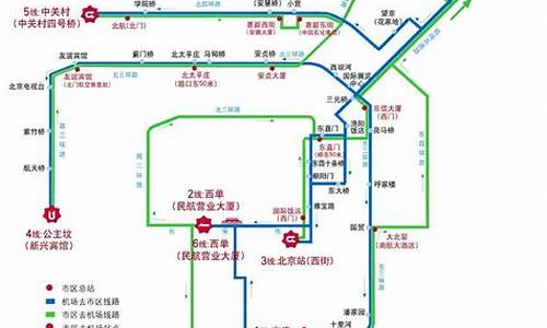 北京机场大巴路线图2023年11月_北京机场大巴路线图2023年11月份