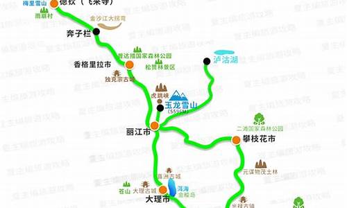 成都到云南旅游攻略_成都到云南旅游攻略自由行