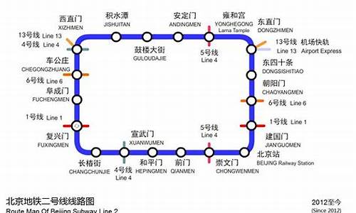 欢乐谷路线地铁二号线_欢乐谷路线地铁二号线怎么走