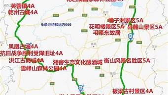 江西到湖南自驾游路线推荐_江西到湖南自驾游路线推荐图