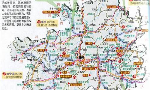 贵州到云南旅游攻略_贵州到云南旅游攻略5日游