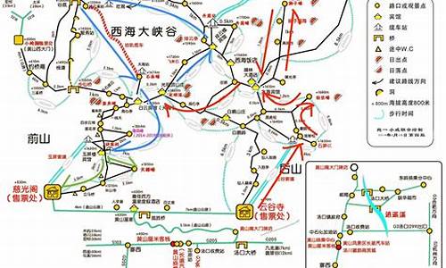 黄山旅游攻略5日游自由行攻略_黄山旅游攻略5日游自由行攻略图