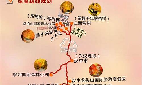 陕西旅游路线推荐理由_陕西旅游路线推荐理由有哪些