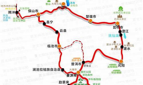 湛江到云南旅游路线_湛江到云南旅游路线图