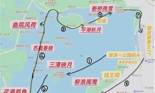 杭州西湖旅游路线图最新_杭州西湖旅游路线图最新版