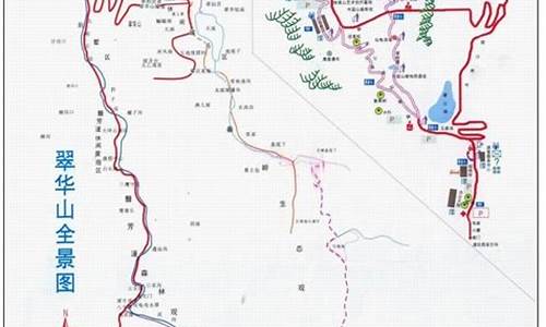 翠华山路线攻略_翠华山路线攻略一日游