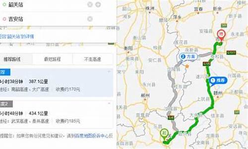 北京自驾车路线查询最新_北京自驾车路线查询最新消息