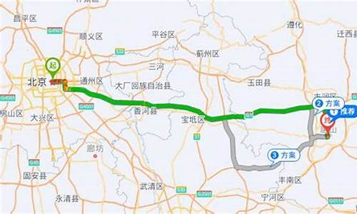 北京到唐山自驾路线_北京到唐山自驾路线图