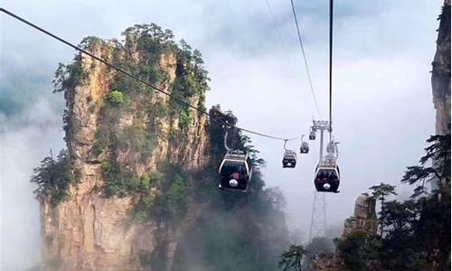 张家界旅游攻略自由行三天门票_张家界旅游攻略自由行三天门票多少钱