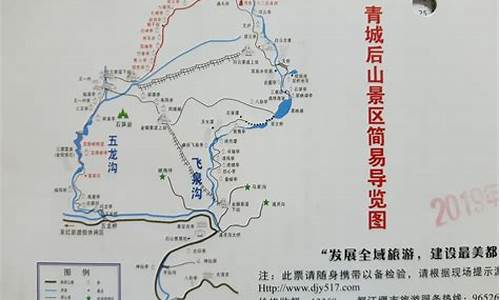 旅游攻略叫什么名字好_旅游攻略叫什么名字好听