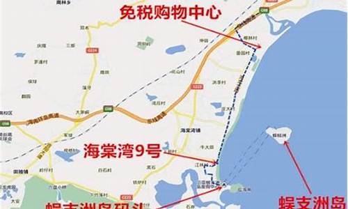 自由行三亚旅行路线图_自由行三亚旅行路线图片