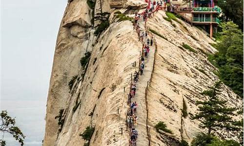 中秋华山旅游攻略_国庆华山攻略