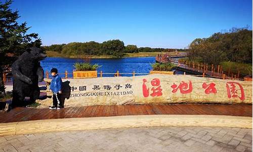 抚远黑瞎岛门票多少钱_抚远黑瞎子岛旅游攻略