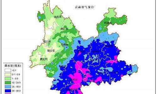 云南腾冲天气预报15天准确_云南腾冲天气预报