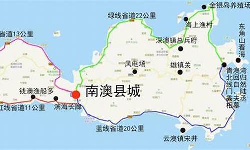 南澳岛2天1夜游_南澳岛自驾游攻略二晚上能玩吗最新消息