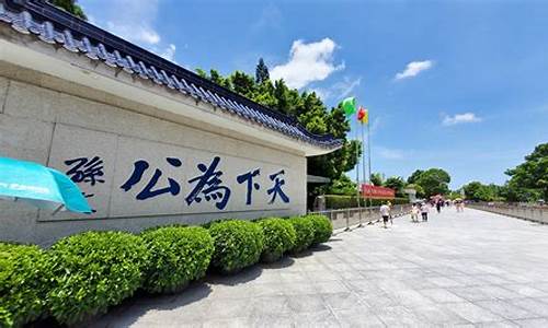 中山旅游景点_中山旅游景点区