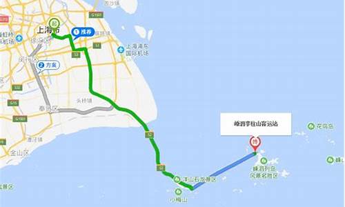 上海到嵊泗列岛旅游攻略2天_上海到嵊泗列岛旅游攻略