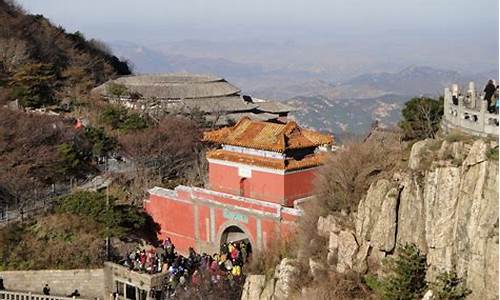 泰山旅游_泰山旅游集团