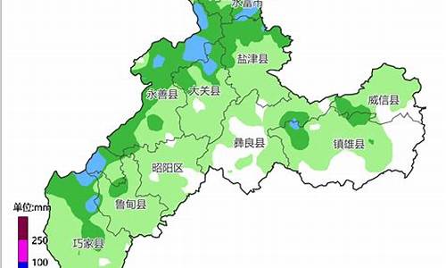 昭通天气_昭通天气预报30天查询