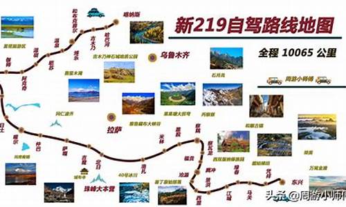 新疆旅游开车怎么样坐地铁_去新疆坐什么交通