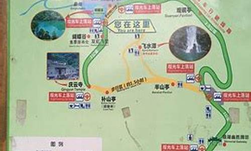 鼎湖山旅游攻略手抄报_鼎湖山旅游线路图