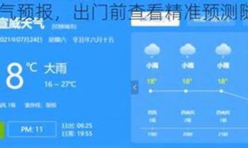 师宗天气预报_师宗天气预报15天查询