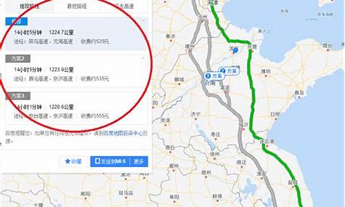 北京到上海旅游路线_北京到上海旅游路线攻略图