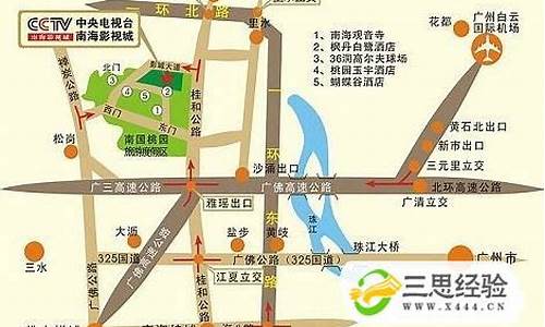 广州机场大巴路线图_广州机场大巴路线查询