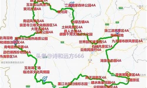 云南旅游路线图自驾游攻略大全_云南旅游路线图自驾游攻略大全图片