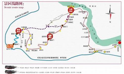 三峡旅游路线攻略大全_三峡旅游路线攻略大全图