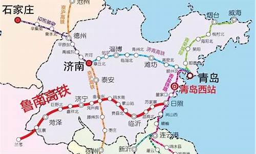 曲阜至青岛的旅游路线_曲阜至青岛的旅游路线图