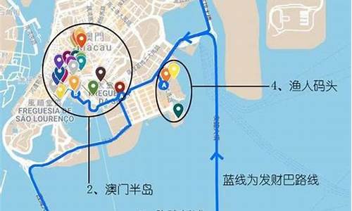 香港到澳门一日游路线_香港到澳门一日游路线图