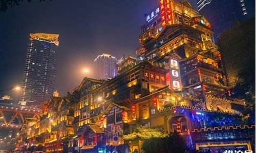 重庆旅游攻略三天两夜_重庆旅游攻略三天两夜自由行攻略