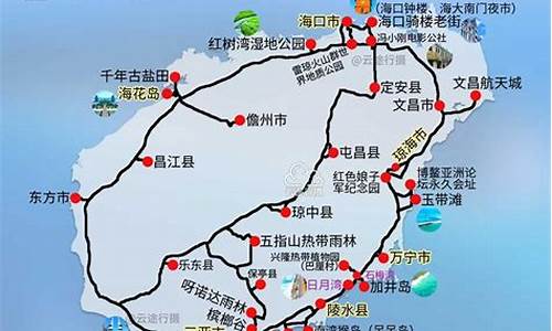 海南旅游攻略自驾游路线_海南旅游攻略自驾游路线图