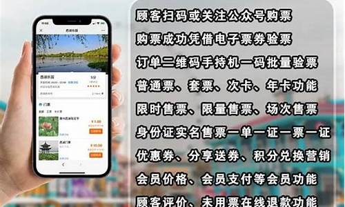 景区线上实名制预约_景区线上实名制预约怎么取消