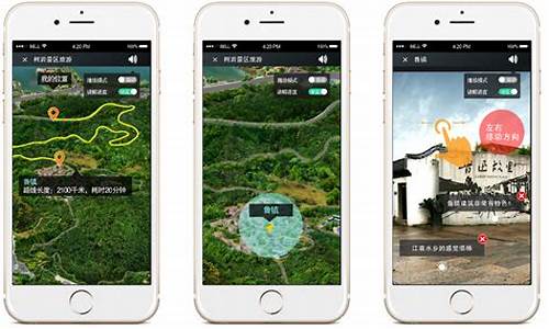 景区语音导游和电子导游的区别_景区语音导游app哪个好