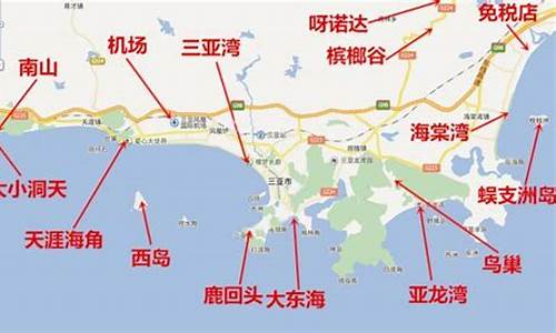 三亚5天旅游攻略路线_三亚5天旅游攻略路线图