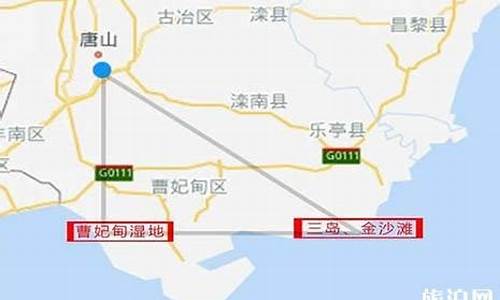 唐山海边旅游攻略路线推荐_唐山海边旅游攻略路线推荐一下