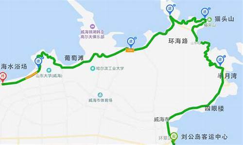 威海自驾游路线图_威海千里山海自驾游路线图