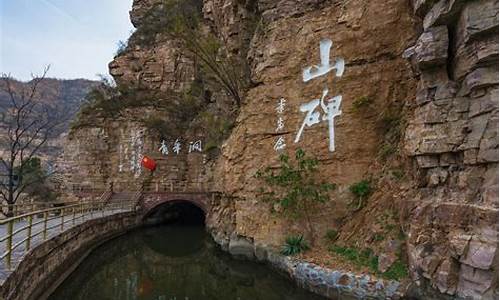 青年洞风景区导游图_青年洞风景区在哪里