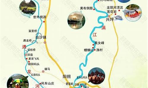 桂林到西安旅游路线图_桂林到西安旅游路线图最新