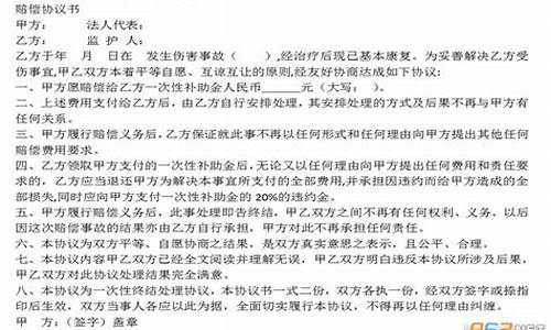 景区受伤了要赔偿不赔咋办_景区意外受伤赔偿流程