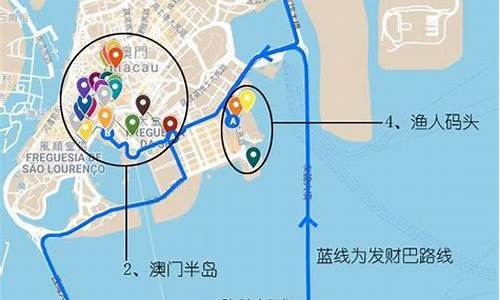 香港到澳门一日游路线图_香港到澳门一日游路线图片