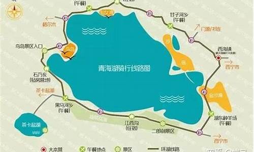 环青海湖骑行路线_环青海湖骑行路线图