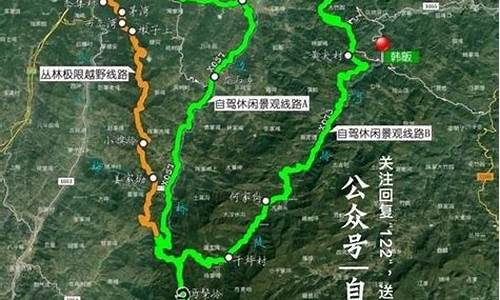 安徽马丁公路自驾游攻略最新_安徽马丁公路自驾游攻略最新消息